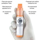 Маркер Russian Roulette 15мм 40мл "Orange paint" - фото 44122032