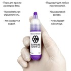Маркер Russian Roulette 8mm 15мл "Violet paint" - фото 46066400