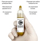 Маркер Russian Roulette 8mm 15мл "Gold paint" 9469728 - фото 16946023