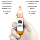 Маркер Russian Roulette 8mm 15мл "Orange paint" 9469733 - фото 16893988