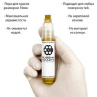 Маркер Russian Roulette 10mm 25мл "Gold paint" - фото 46066405