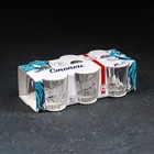 Набор стеклянных стопок «Венеция», 50 мл, 6 шт (комплект 2 шт) - фото 51082758