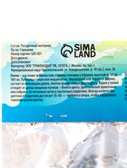 Лилия Восточная Gomera, луковица в пакете с перфорацией, р-р 14/16, 3 шт. - Фото 10