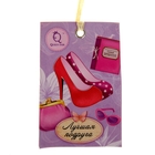 Аромасаше с текстильной вставкой "Лучшая подруга", аромат голубики - Фото 1