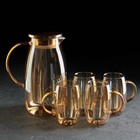Набор для напитков из стекла Magistro «Голден», 5 предметов: кувшин 1,8 л, 4 кружки 300 мл, цвет золотой - фото 9325341