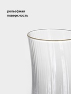 Стакан Magistro «Орион», 480 мл, 6.3×15.8 см, стекло, прозрачный - Фото 2