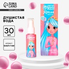 Душистая вода детская «Яркие мечты» - Фото 1