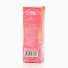 Душистая вода детская «Яркие мечты» - Фото 5