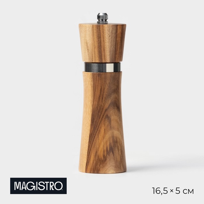 Мельница для специй Magistro Wooden, 5×16,5 см, керамический механизм, цвет коричневый