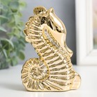 Сувенир керамика "Морской конёк" золото 3,3х6,7х9,8 см - фото 10223399