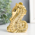 Сувенир керамика "Морской конёк" золото 3,3х6,7х9,8 см - фото 34251503