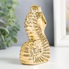 Сувенир керамика "Морской конёк" золото 3,3х6,7х9,8 см - фото 34251504