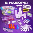 Набор для опытов «Юный химик», 20 опытов - Фото 2