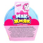 Игрушка-сюрприз «Мяк-жмяк», голубой, МИКС - Фото 9