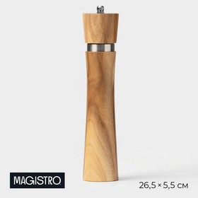 Мельница для специй Magistro Wooden, 5,5×26,5 см, керамический механизм, цвет коричневый 9265017