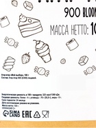 Агар-агар 900 «Мой выбор», 100 г - Фото 4