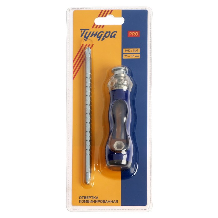 Отвертка комбинированная ТУНДРА ВДОМ, 3 в 1, 2К рукоятка, PH2/SL6×75-110 мм - Фото 1