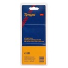 Отвертка комбинированная ТУНДРА ВДОМ, 3 в 1, 2К рукоятка, PH2/SL6×75-110 мм - Фото 2