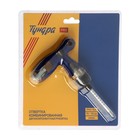 Отвертка комбинированная ТУНДРА ВДОМ, 3 в 1, реверс, 2К рукоятка, PH2/SL6×75-110 мм - Фото 1