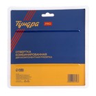 Отвертка комбинированная ТУНДРА ВДОМ, 3 в 1, реверс, 2К рукоятка, PH2/SL6×75-110 мм - Фото 2