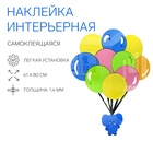 Наклейки интерьерные детские TAKE IT EASY «Слоник», декор на стену, панно, 61×80 см - Фото 1