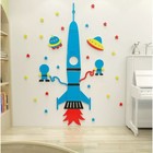 Наклейки интерьерные "Ракета", детские, декор на стену, панно 180 х 148 см - Фото 1