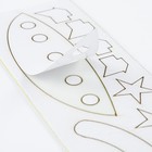 Наклейки интерьерные детские «Ракета», декор на стену, панно, 180×148 см - Фото 6