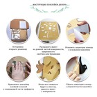 Наклейки интерьерные детские «Ракета», декор на стену, панно, 180×148 см - Фото 4