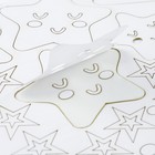 Наклейки интерьерные "Звезды", детские, декор на стену, панно 120 х 57 см - Фото 6