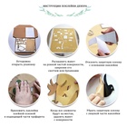 Ростомер детский TAKE IT EASY «Гусеница», наклейка интерьерная, декор на стену, панно, 220×36 см - Фото 4