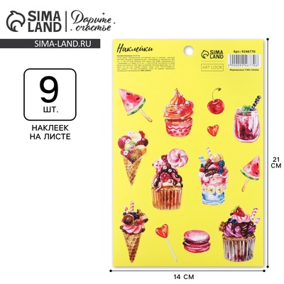 Наклейки детские бумажные «Сладкое настроение», 14×21 см