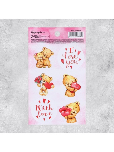 Наклейки для подарков и цветов «С любовью», 9×16 см