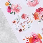 Наклейки для подарков и цветов «Сюрприз», цветы, 9 х 16 см - Фото 2