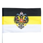 Флаг Российской империи с гербом, большой 135 х 90 см, полиэстер - Фото 2