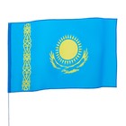 Флаг "Казахстан", 90 х 150 см, полиэстер - фото 7800648