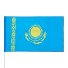 Флаг "Казахстан", 90 х 150 см, полиэстер - фото 7800649