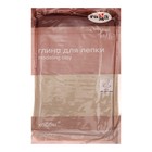 Глина натуральная для лепки 1500 г, белая, Гамма «Хобби», (подходит для обжига) вакуумированная /Испания/ - Фото 1