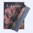Бумага упаковочная для цветов двухсторонняя Je t`aime, 38 х 50 см - фото 320551543