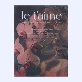 Бумага упаковочная для цветов двухсторонняя Je t`aime, 38 х 50 см (комплект 10 шт)