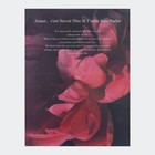 Бумага упаковочная для цветов двухсторонняя, «Пион», 38 х 50 см - Фото 2