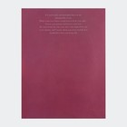 Бумага упаковочная для цветов двухсторонняя, «Пион», 38 х 50 см - Фото 3