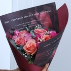 Бумага упаковочная для цветов двухсторонняя, «Пион», 38 х 50 см (комплект 10 шт) - фото 24426107