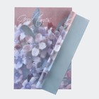 Бумага упаковочная для цветов двухсторонняя «Голубой лотос», 35 х 50 см - Фото 1