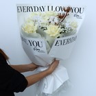 Плёнка для цветов упаковочная двухсторонняя «Love you», белый, 56 х 56 см (комплект 10 шт) - фото 23229644