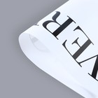 Плёнка для цветов упаковочная двухсторонняя «Love you», белый, 56 х 56 см (комплект 10 шт) - фото 23229638