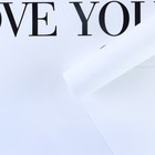 Плёнка для цветов упаковочная двухсторонняя «Love you», белый, 56 х 56 см - Фото 5