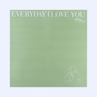 Плёнка для цветов упаковочная двухсторонняя «Love you», оливковый, 56 х 56 см (комплект 10 шт) - фото 23229648