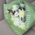 Плёнка для цветов упаковочная двухсторонняя «Love you», оливковый, 56 х 56 см (комплект 10 шт) - фото 23229657