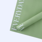 Плёнка для цветов упаковочная двухсторонняя «Love you», оливковый, 56 х 56 см (комплект 10 шт) - фото 23229653