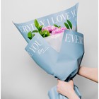 Плёнка для цветов упаковочная двухсторонняя «Love you», голубой, 56 х 56 см (комплект 10 шт) - фото 23829721